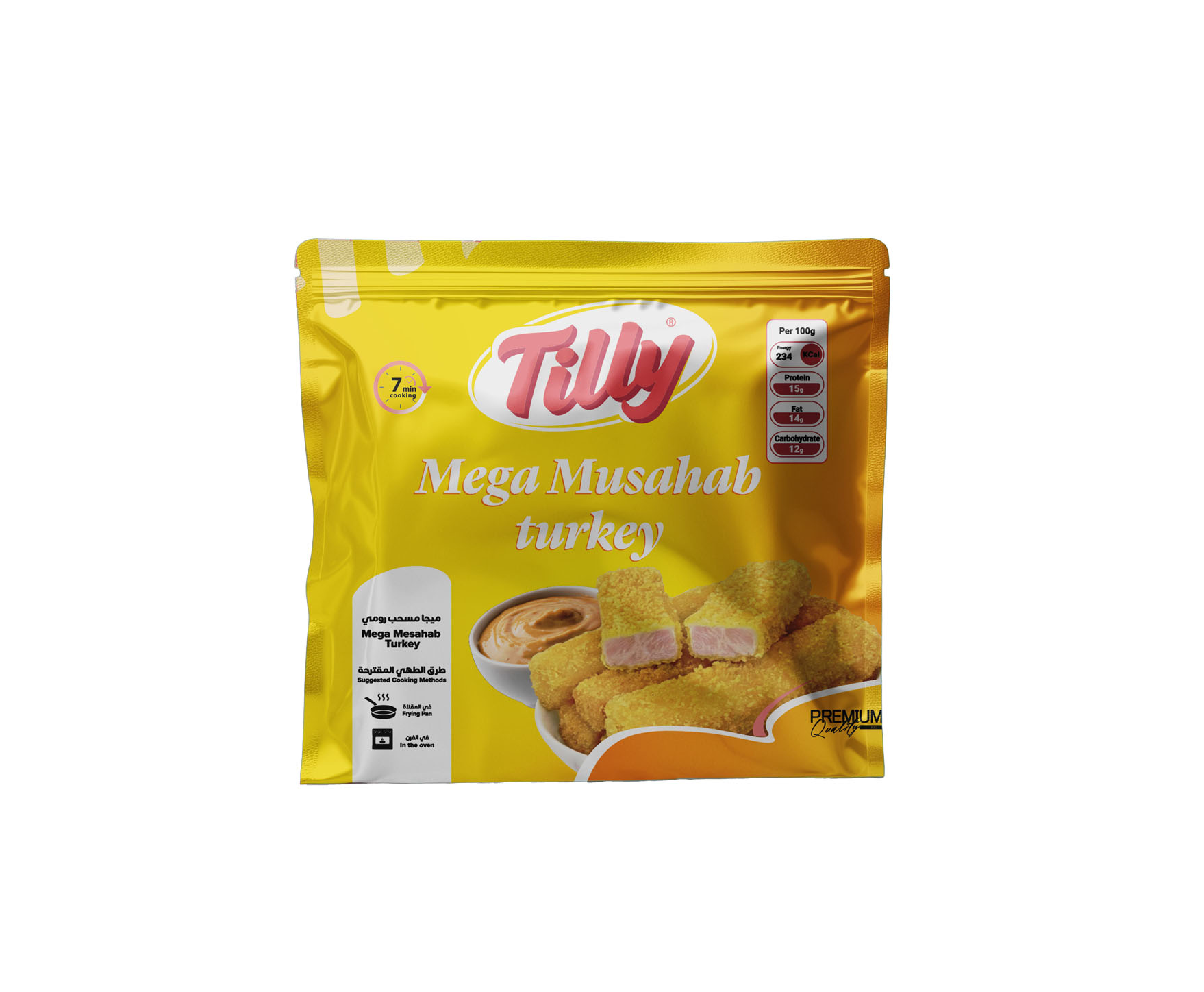 تيلي ميجا مسحب رومي